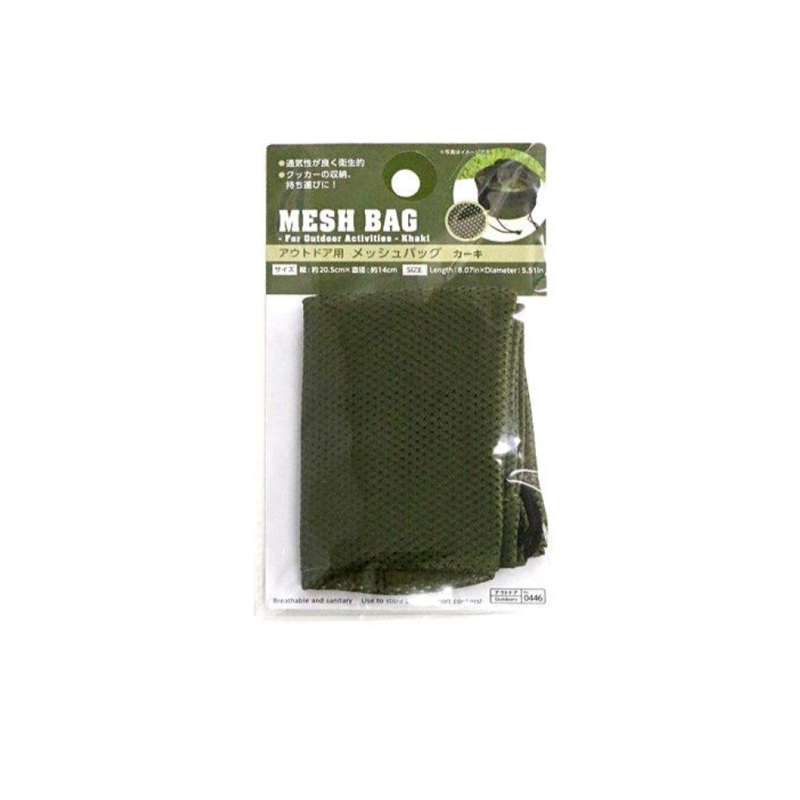 Mesh Back for Outdoor Activities Khaki