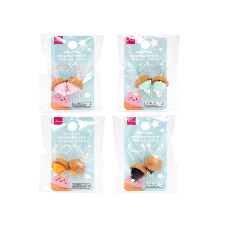 Mini Hair Elastic Cat Tart Set