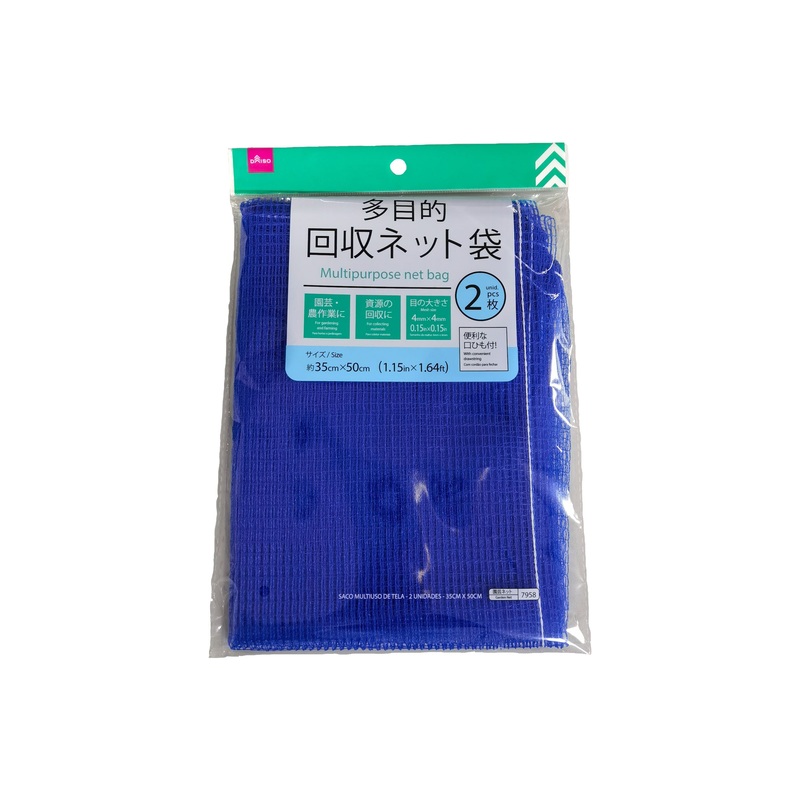 Multipurpose Net Bag 35cm x 50cm