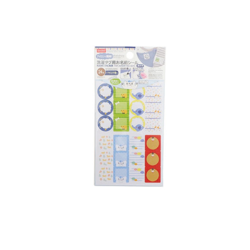 Name Sticker for Laundry Tag Boys