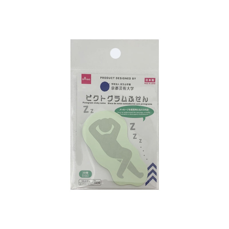 Pictogram Sticky Notes Green