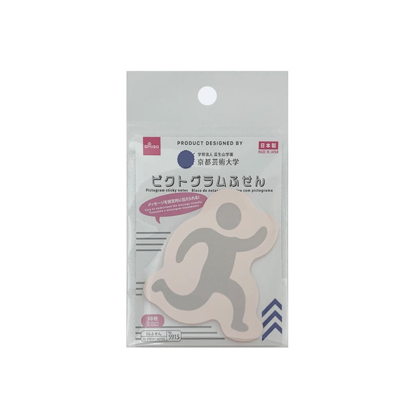 Pictogram Sticky Notes Pink