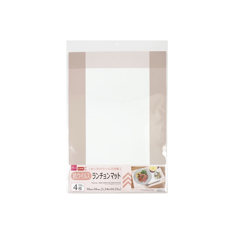 Placemat Frame Brown