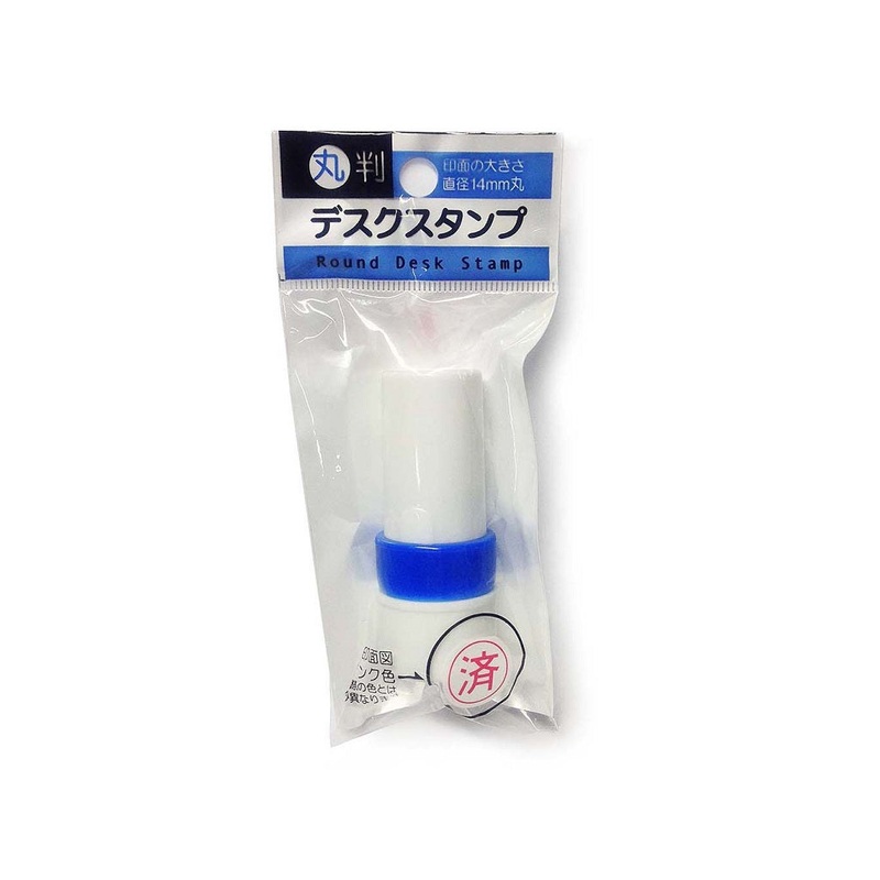 Round Desk Stamp Completed