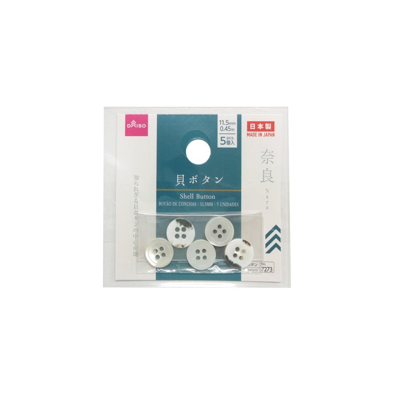 Shell Button -11.5Mm - 0.45In - 5 Pcs.-