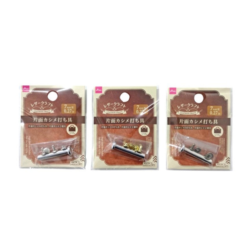 Single Sided Rivet Pusher Tool for 7mm