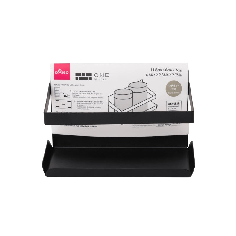 Spice Storage Magnet Black