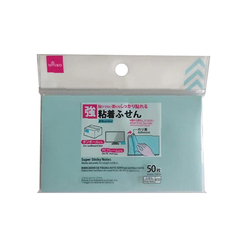 Super Sticky Notes (4.92 in. x 2.95 in.  Blue)