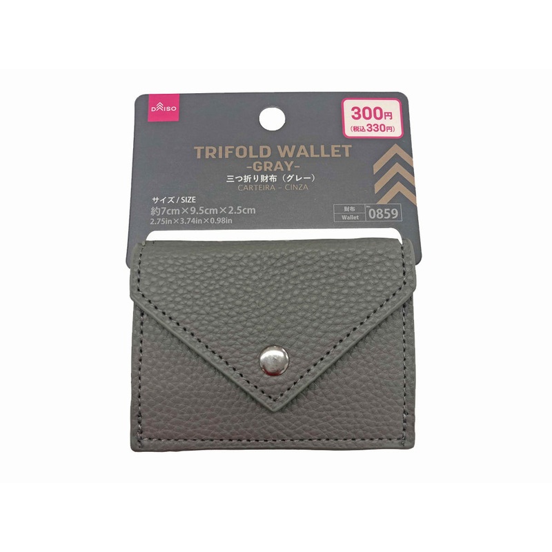 Trifold Wallet -Gray-