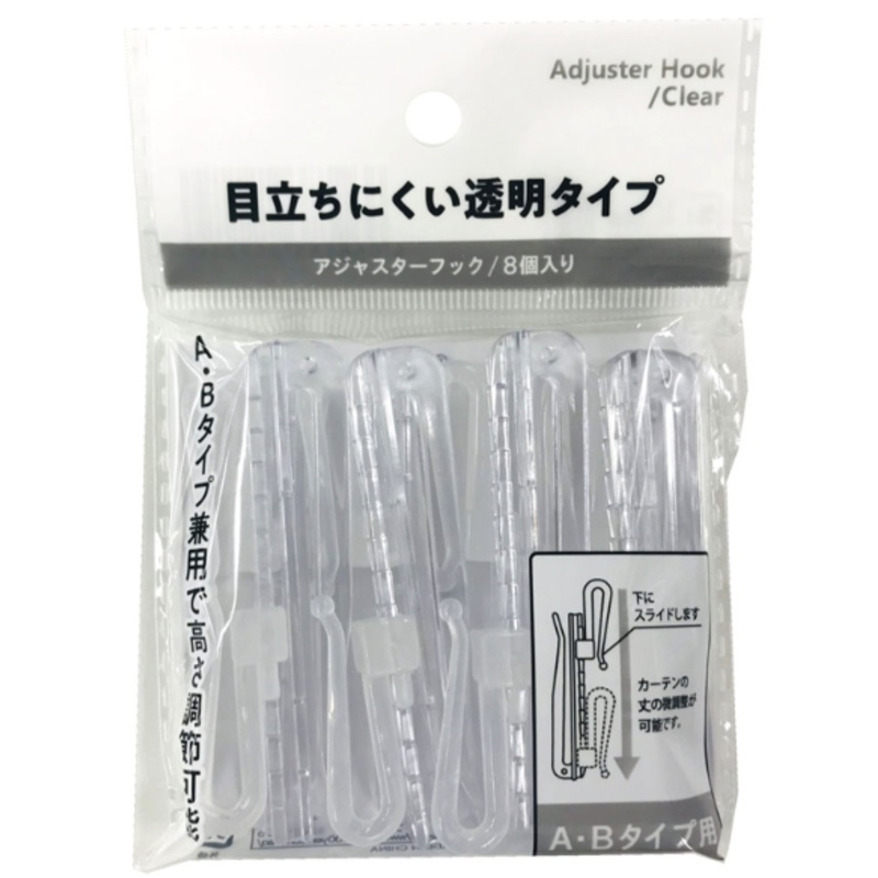 Adjuster Hook Clear AB Type