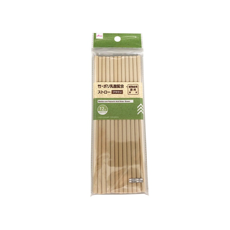 Bamboo and Polylactic Acid Straw Brown