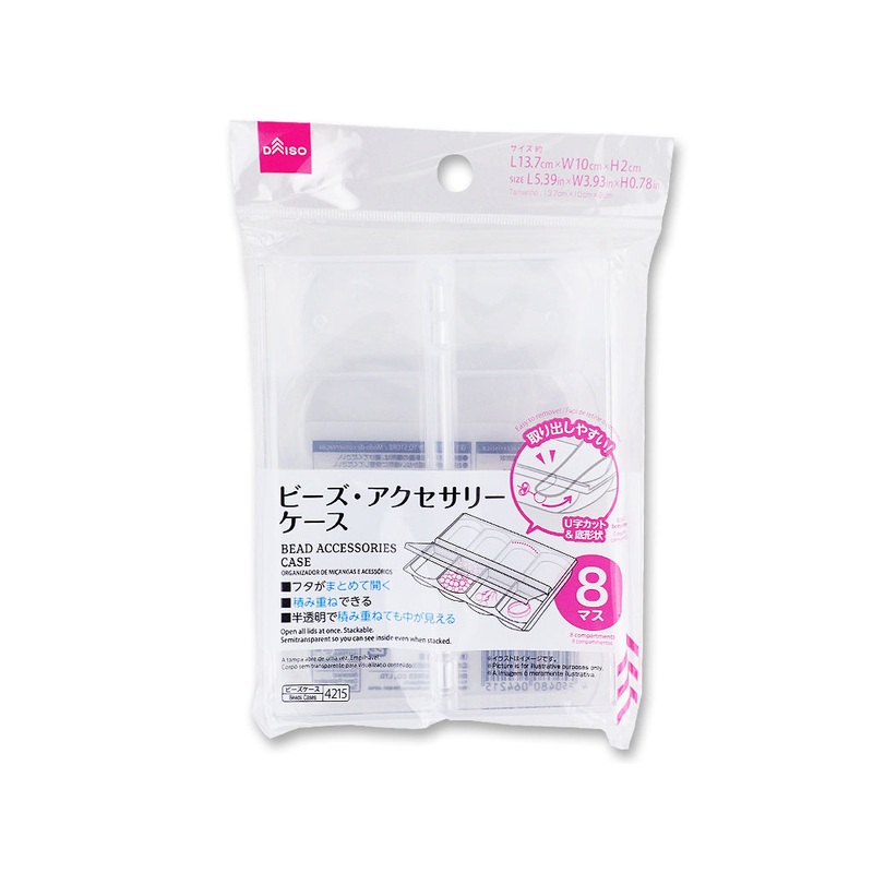 Bead Accessories Case 8 Compartments