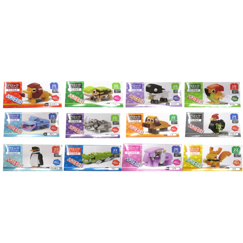 Block Collection Animals