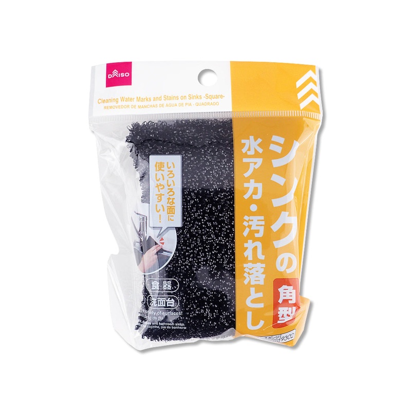 Cleaning Water Marks and Stains on Sinks Square