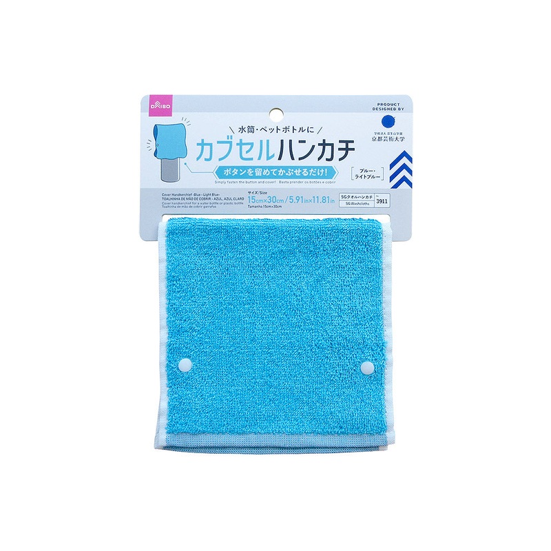 Cover Handkerchief Blue/Light Blue