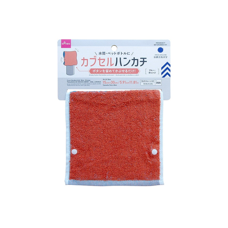 Cover Handkerchief Blue/Orange