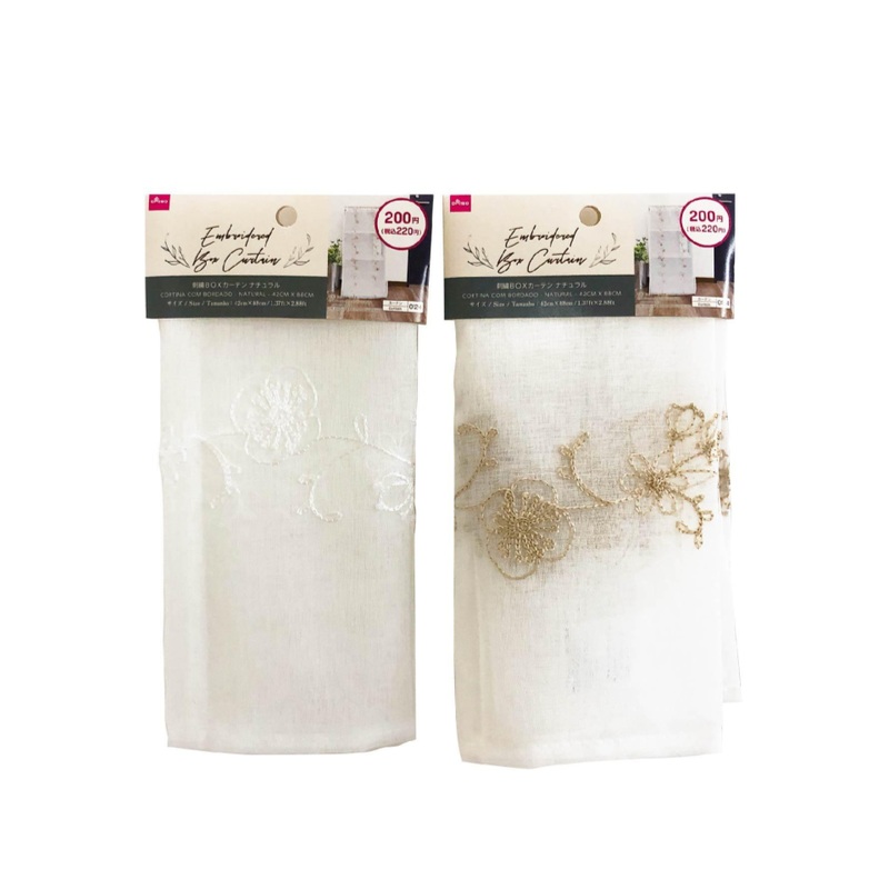 Embroidered Box Curtain Natural 42cm x 88cm