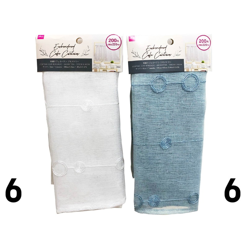 Embroidered Cafe Curtain - Geometry - 1.09yd X 1.47ft - 100cm X 45cm -