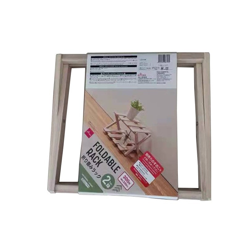 Foldable Rack -2 Tier-