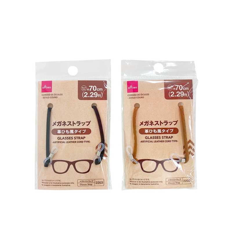 Glasses Strap Artificial Leather Cord Type