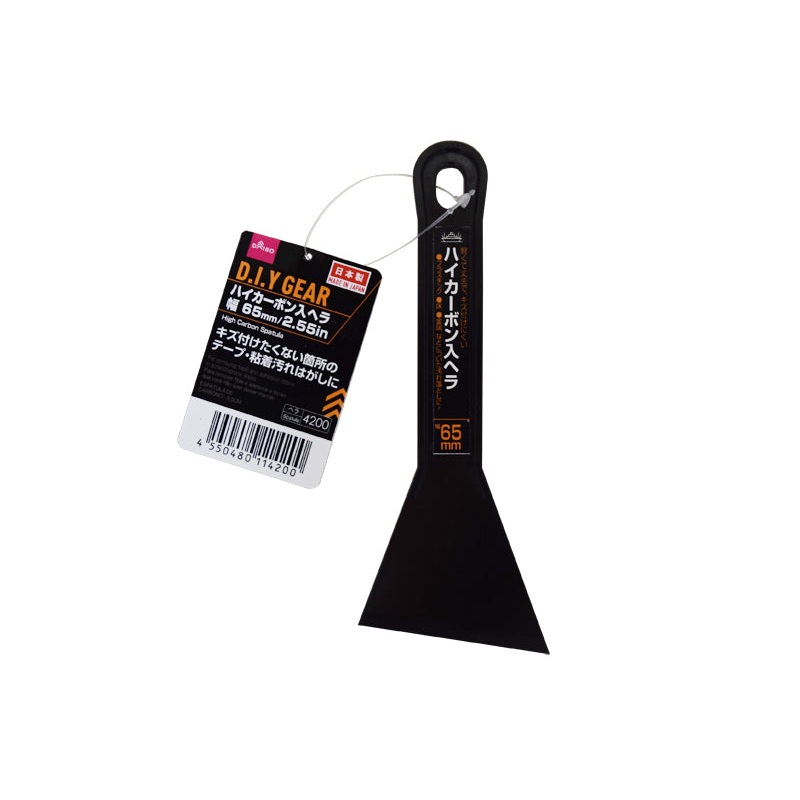High Carbon Spatula 65mm