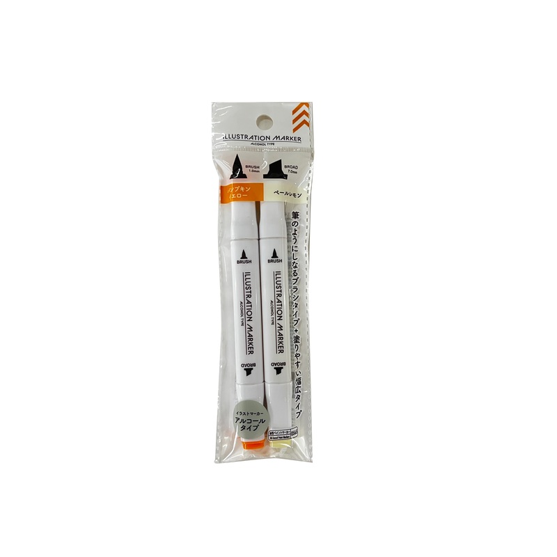 Illustration Marker-Pumpkin Yellow-Pale Lemon-