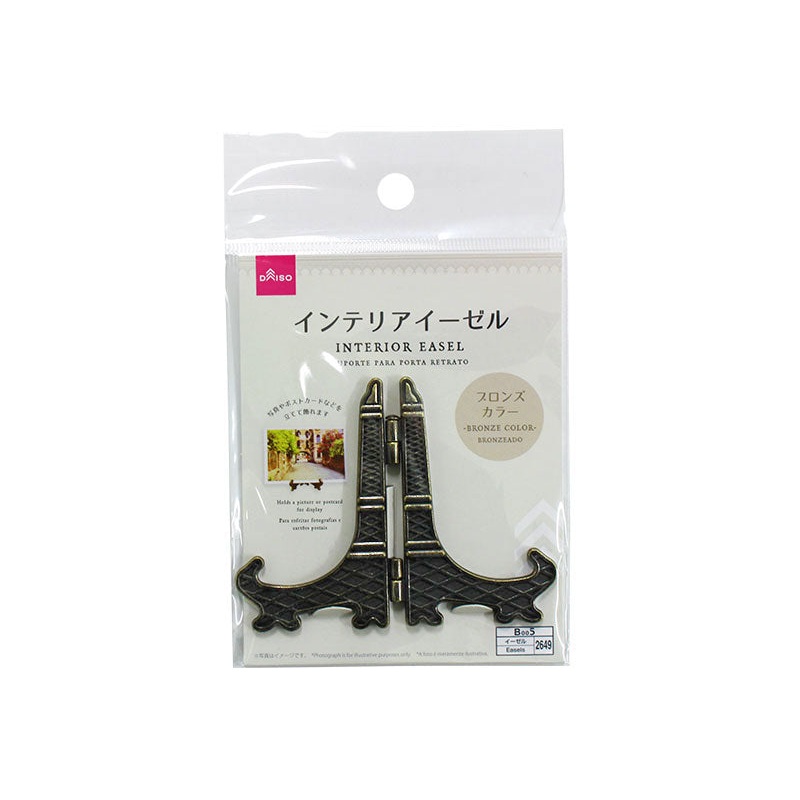 Interior Easel Bronze