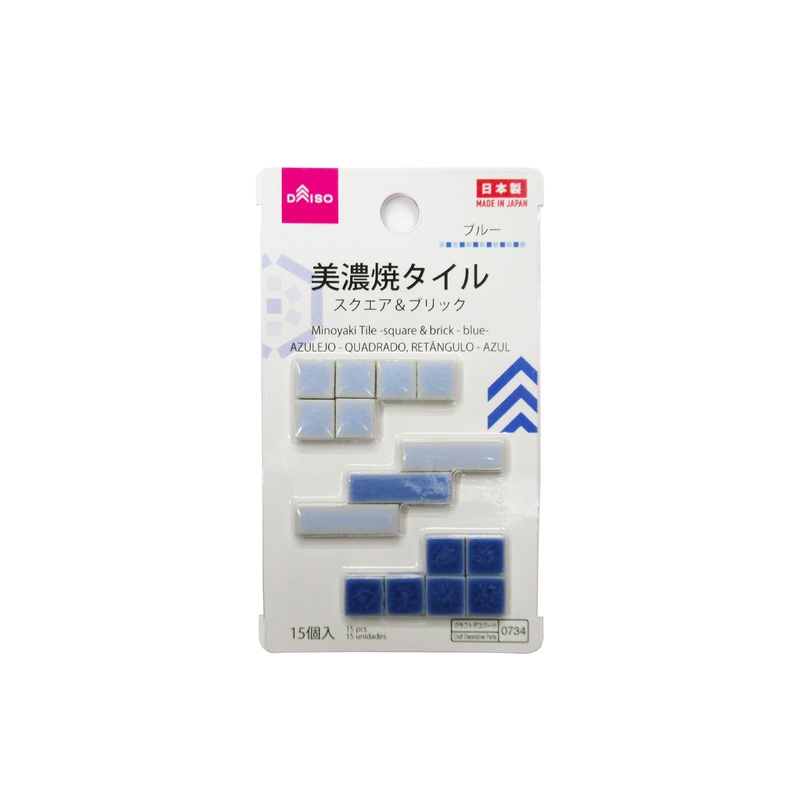 Minoyaki Tile -square & brick - blue-