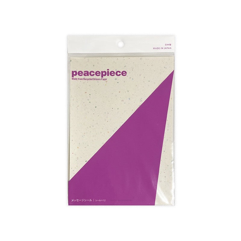 peacepiece -Message sticker-