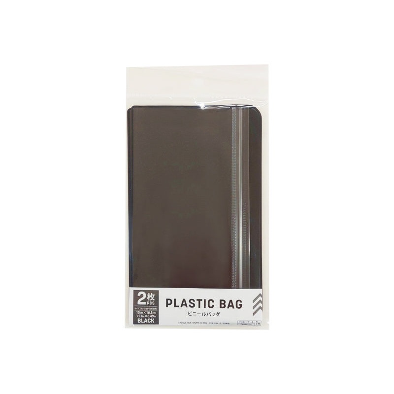 Plastic Bag Black 2Pcs 3.93In X 6.49In
