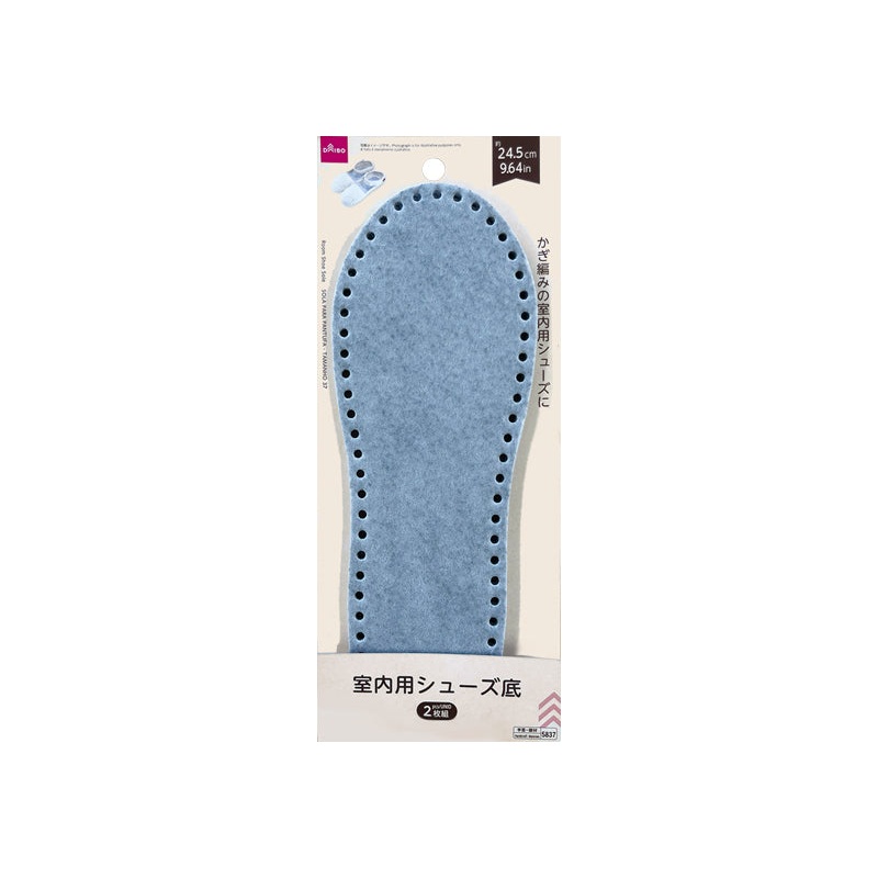 Room Shoe Sole-9.64in