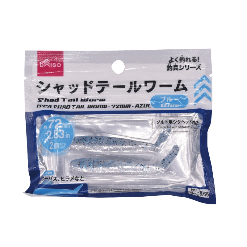 Shad Tail Worm 2.83in Blue