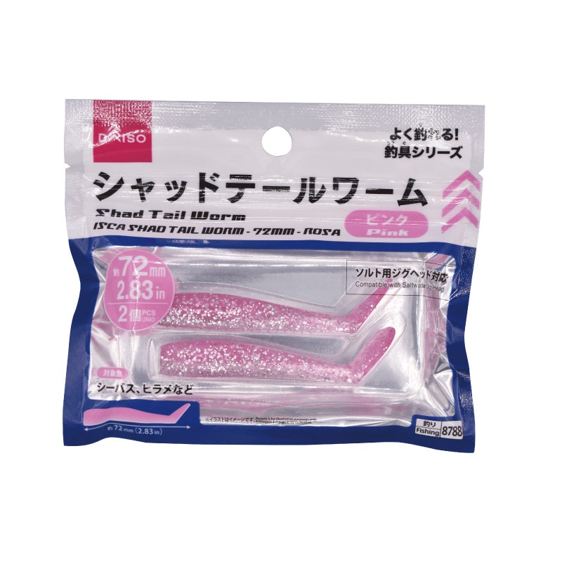 Shad Tail Worm 2.83in Pink