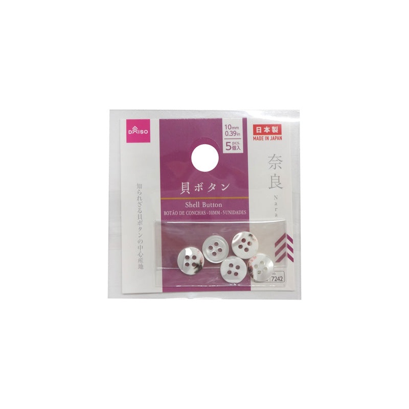 Shell Button -10Mm - 0.39In - 5 Pcs.-