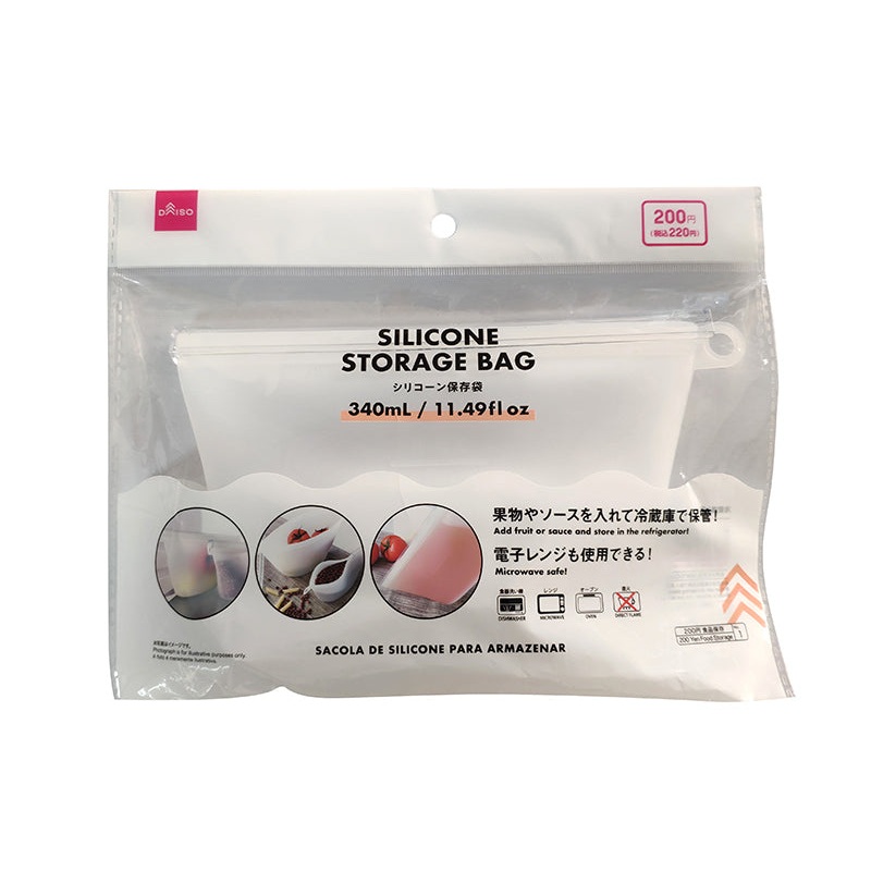 Silicone Bag  -340ML-