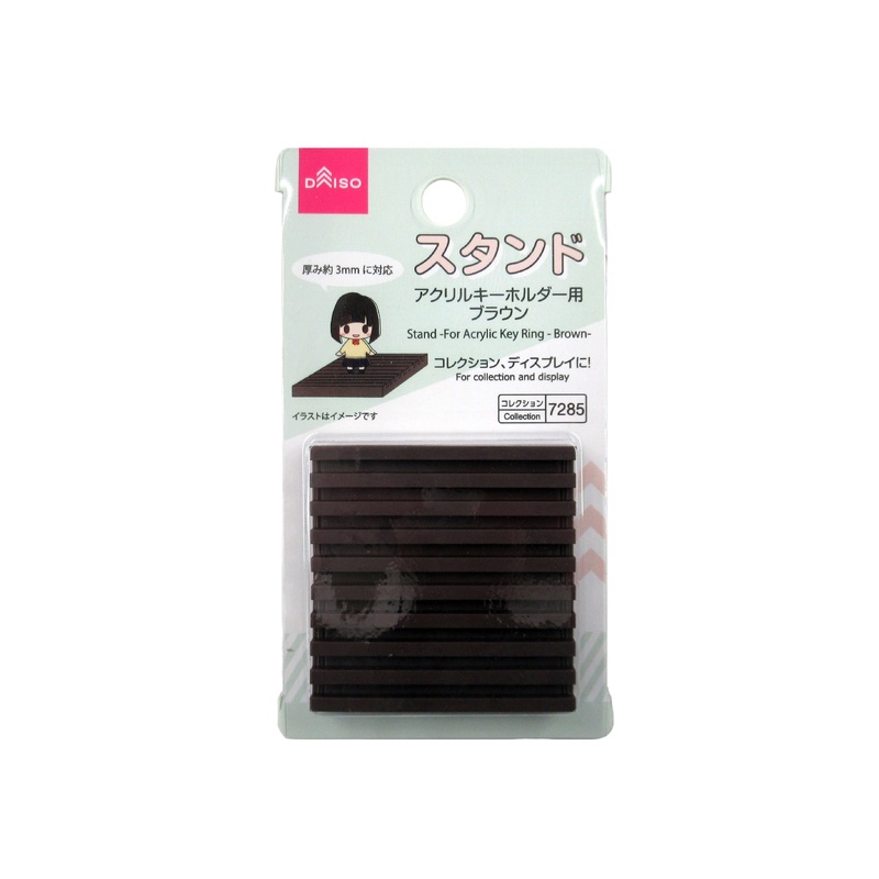Stand -For Acrylic Key Ring - Brown-