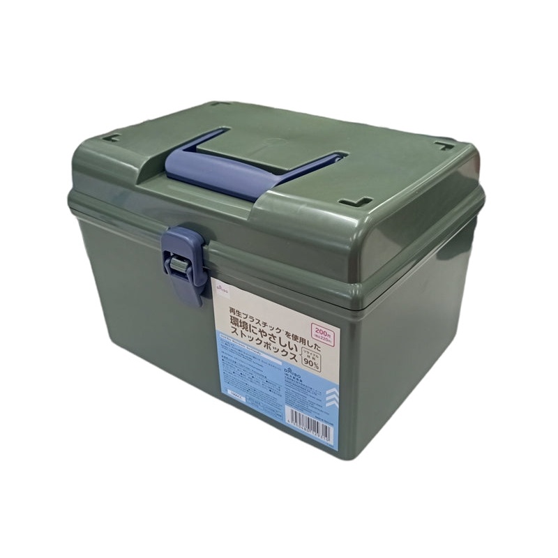 Stock Box -1- W8.77in x D7.08in x H5.90in - 22.3cm x 18.0cm x 15.0cm - Moss Green-
