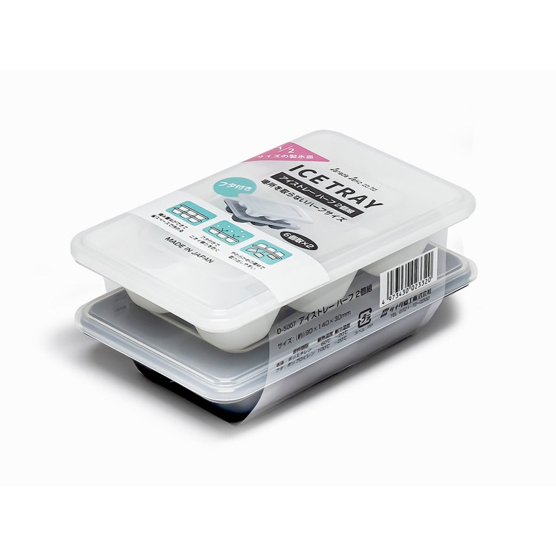 Two Set of Half Ice Tray