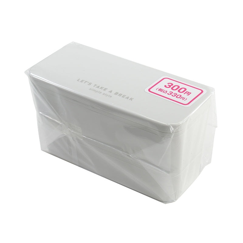 Two Tiered Lunch Box White
