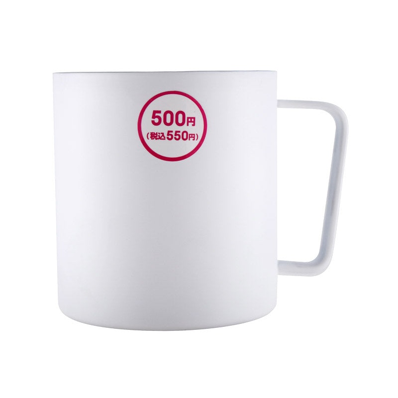Vacuum Double Wall Stainless Steel Mug -White - 400mL - 13.52fl oz-