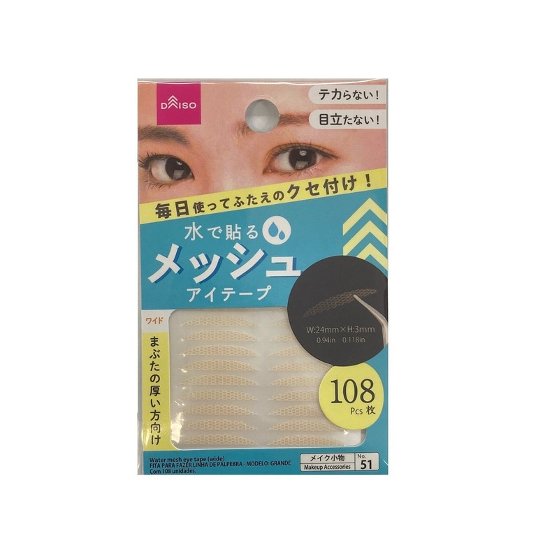 Water Mesh Eye Tape Wide