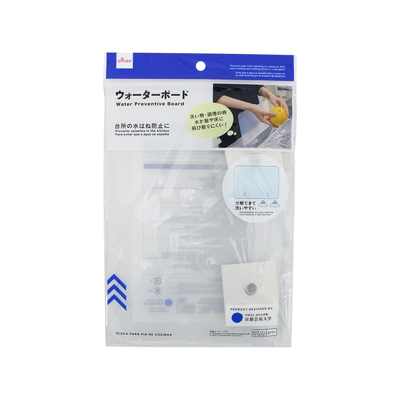 Water Preventive Board