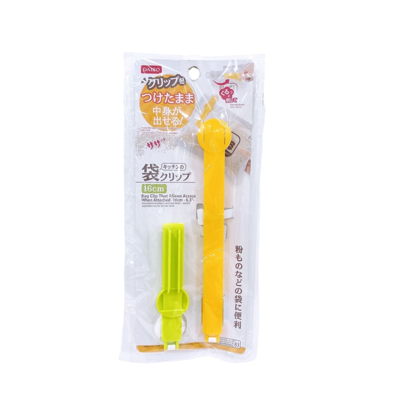 Bag Clip that Allows Access When Attached 6.3in