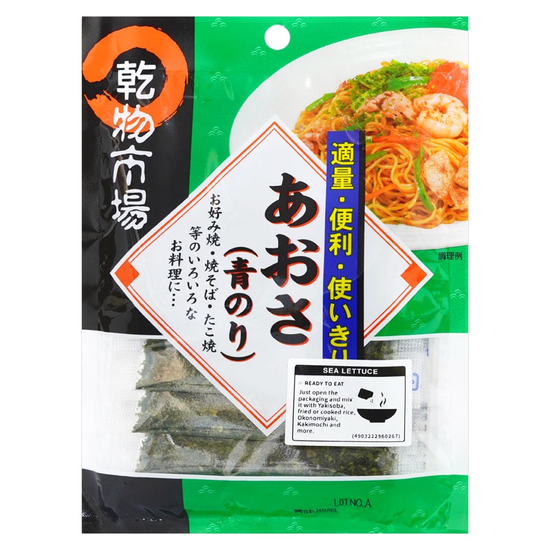 Bestplanet Dried Green Laver