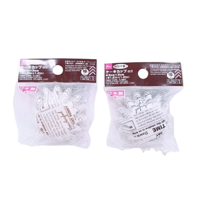 Cake Cups Logo 1.2in x 1.2in