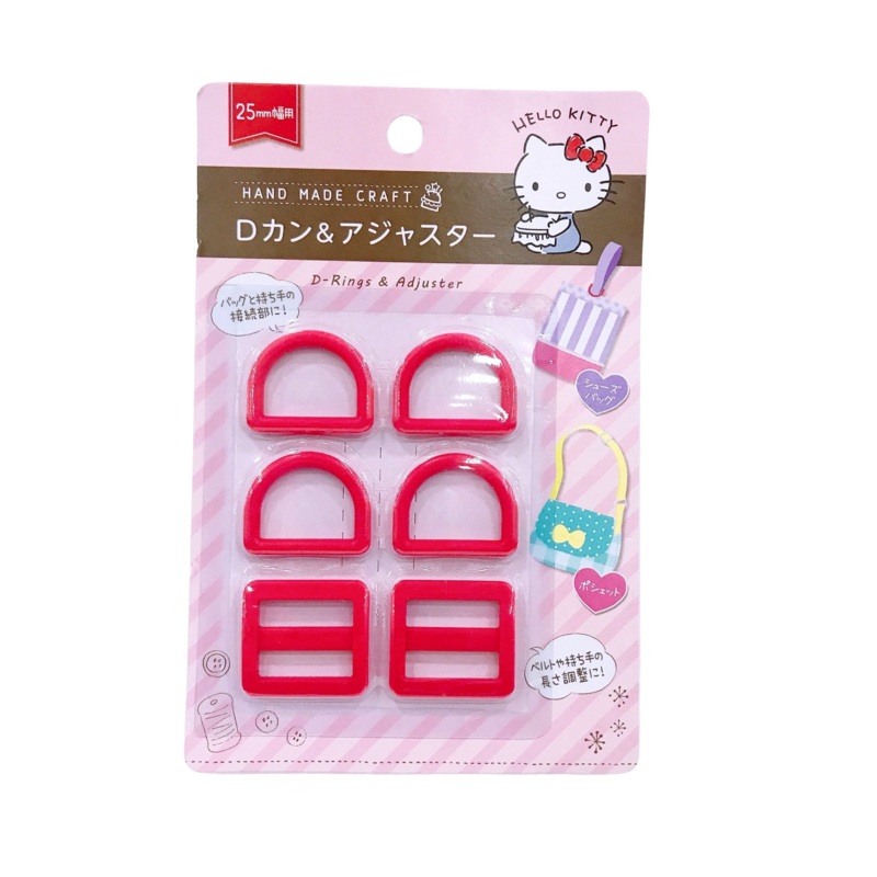 D Rings Adjuster Set Hello Kitty
