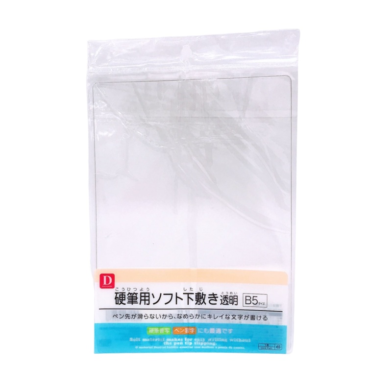 Desk Pad -Soft - B5-