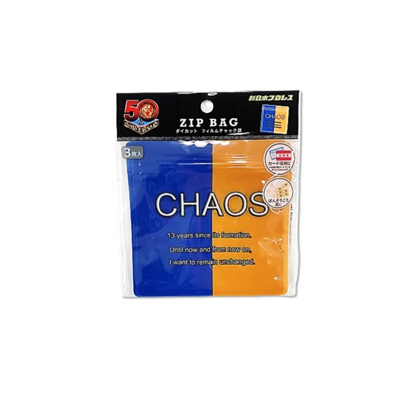 Die Cut Film Zipper Bag Chaos