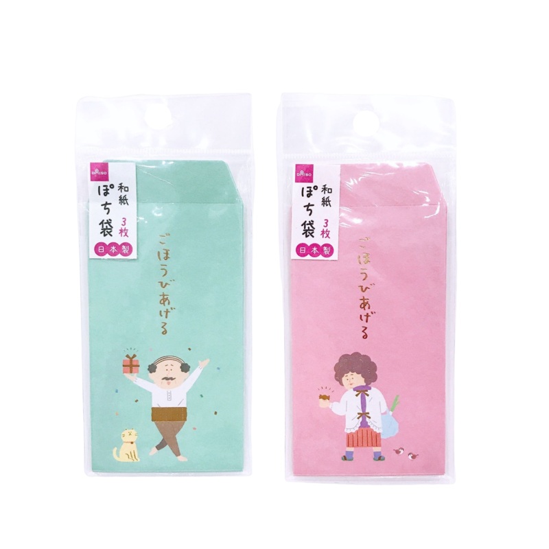 ENVELOPE OLDER MAN 1 OLDER WOMAN 2