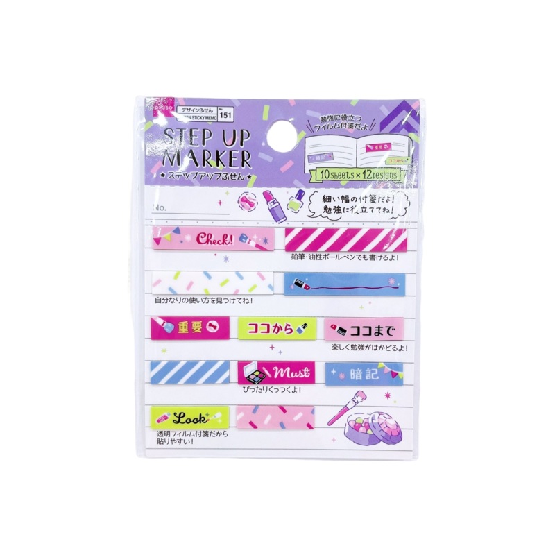 Film Labels (Cosmetics)